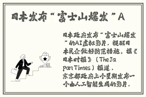 男生坤坤申进女生的定眼